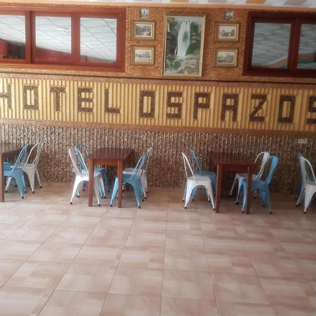 Hotel Os Pazos Familiar 坎巴多斯 外观 照片